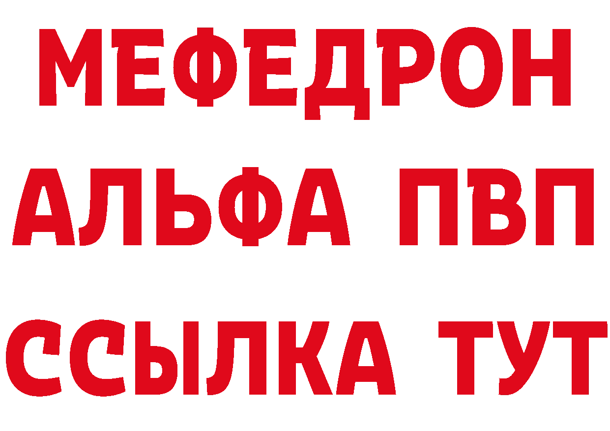 БУТИРАТ оксана ТОР сайты даркнета гидра Саранск