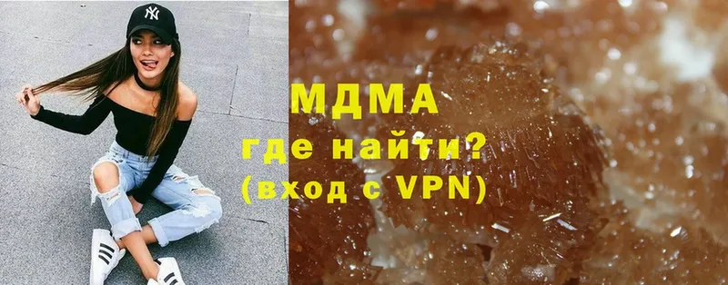 MDMA кристаллы  MEGA зеркало  Саранск 